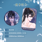 The Husky and His White Cat Shizun Hot Spring Series Charming Tinplate Badge